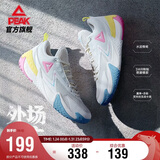 匹克态极篮球鞋外场霸主男鞋冬季透气防滑耐磨专业运动鞋子男DA430031