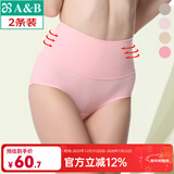 AB内裤【2条装】女内裤高腰收腹提臀内裤小平脚女式内裤1880 颜色随机 2条 L