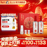 泸州老窖窖龄 浓香型白酒礼盒 新旧版本随机发货 52度 500mL 2瓶 30年红红火火【白酒礼盒】