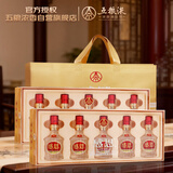 五粮液股份 感恩小金条 浓香型白酒52度100mL*5瓶*2盒 小酒礼盒
