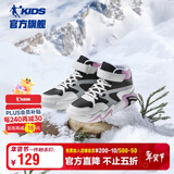 乔丹女大童加绒棉鞋儿童冬季休闲鞋子中帮搭扣童鞋 象牙色/黑色37