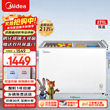 美的（Midea）271L双温双箱家商两用冰柜低霜展示柜雪糕柜大容量冷柜保鲜玻璃门冷藏冷冻两用卧式冰箱BCD-271VMQ