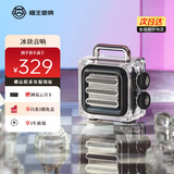 猫王收音机猫王音响冰块音响无线便携电竞桌搭科技感迷你小音响蓝牙音箱 曜石黑 2026情人节礼物送男友