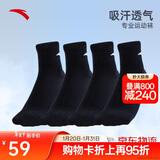 安踏袜子【4双装】运动袜保暖舒适抗菌男女跑步篮球袜短中长筒袜