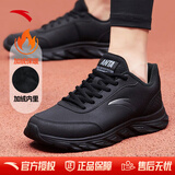 安踏男鞋运动鞋男冬季软底耐磨防泼水皮面跑步鞋减震户外休闲鞋子男 【加绒皮面】5529黑-2 41 (255mm)