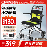 初邦小型轮椅轻便折叠减震便携式手推代步车超轻老人专用出行可上飞机