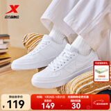 特步（XTEP）【国潮】女鞋板鞋空军一号夏季鞋子休闲鞋情侣运动鞋小白鞋 新白色【男款】 41
