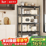 溢彩年华厨房置物架落地储物架客厅收纳架货架零食架【50*40*175cm】6136