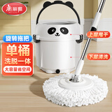 美丽雅单桶旋转拖把带桶一套共2拖布洗脱一体家用一拖净免手洗吸水墩布
