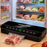 榮禮記新款真空包装机家用真空封口机商用抽真空食品保鲜机小型干湿两用打包机塑料袋压缩机 常规款+100个真空袋 30cm