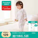 全棉时代纯棉新生婴儿连体衣服新款抗菌纱布宝宝春夏满月服和袍 花园物语粉【四季款】 90cm （1-2岁）