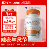 麦德氏螯合微量元素片380片 宠物狗狗金毛泰迪啃土吃草异食癖