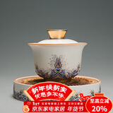 容山堂珐琅彩泡茶杯陶瓷主人杯单杯茶盏公道杯盖碗茶洗壶承茶壶功夫茶具 金丝珐琅壶承+盖碗套装