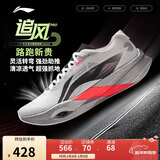 李宁追风PRO丨跑步鞋男女同款轻量高回弹竞速训练碳板跑鞋ARPV017