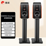 惠威（HiVi） M300MKII+Diva Stand套装 有源HiFi无线5.0蓝牙书架箱 家庭影院三分频桌面音响电视音箱电脑音响