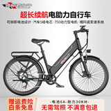 领航者小牛电助力自行车山地车电动车高速电机速度传感长续航男女双油刹单车 F26-6A|前后双碟刹|汽车级电芯|助力约60KM