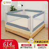 鳕鱼爸爸床围栏婴儿童防掉床上边安全护栏一体免打钉防摔围挡 轨道 四面装 1.8mX2.0m床型适用