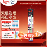 皓乐齿（Ora2）牙刷(亮白中毛)小刷头牙刷 可刷舌苔 深层清洁 抗敏感 颜色随机发