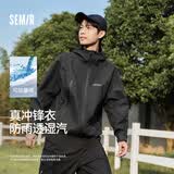森马（Semir）冲锋衣男户外三防夹克秋情侣连帽外套夹克上衣 黑色90001 XL