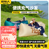原始人充气沙发户外露营懒人空气单人便携式野营音乐节气垫床坐 加长Happy笑脸【配收纳袋】