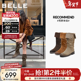 百丽（Belle）吴千语同款荒野来信西部靴女冬季新款商场绒面堆堆长靴3QFC3DG5 深啡色长筒-单里 38 (240mm)