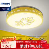 飞利浦led吸顶灯 童趣儿童房灯卧室灯具女孩男孩童绘星星月亮灯卡通灯具 蜜蜂28W-开关三档调色-带小夜灯