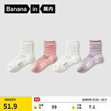 蕉内【赵露思同款】300S女士堆堆袜子配勃肯鞋中筒透气7A抗菌防臭4双 心形白+心形粉+花朵白+花朵紫 4双 均码