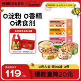 疯狂小狗狗罐头营养湿粮拌饭罐柯基泰迪成犬幼犬狗狗零食24罐