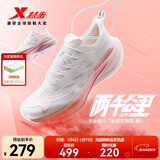 特步【2000公里二代】跑鞋女两千公里耐磨回弹跑鞋体考竞训女跑步鞋 帆白/樱落粉【跑向春天-女】 37