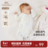 英氏（YEEHOO）婴儿衣服新生儿连体衣男女宝宝纯棉新疆棉婴幼儿居家爬服四季款 丛林鹦鹉【和蛤款】 66cm (建议3-6月 6.9-8.9kg)
