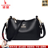 袋鼠卡拉2026品牌新款大容量百搭单肩斜挎包中老年包包女包软皮妈妈包送礼 黑色（礼品袋+手包卡包）