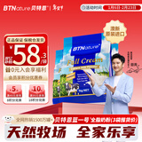 BTNature成人中老年奶粉高钙送礼父母全脂1kg*3袋贝特恩蓝一号新西兰进口
