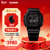 卡西欧（CASIO）G-SHOCK GMW-B5000卡西欧小方块运动手表 防水手表 【新年礼物】 GMW-B5000GD-1PRN太阳能