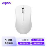 雷柏（Rapoo）1680 无线鼠标 办公鼠标 轻音鼠标 便携鼠标 对称鼠标 笔记本鼠标 电脑鼠标 白色