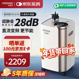 迈睿思(Medris) 医用静音28dB制氧机5L升老人孕妇家用吸氧氧气机Y-514W