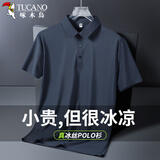啄木鸟（TUCANO）短袖t恤男夏季冰丝无痕翻领polo衫透气速干百搭上衣男装 深灰XL