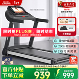 立久佳（lijiujia）跑步机家庭用静音可折叠免安装爬坡机宽大跑台-E9蓝屏单功能黑色