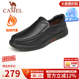骆驼（CAMEL）皮鞋男商务休闲鞋秋冬季真皮高端加绒一脚蹬牛皮爸爸鞋子男士 G14A545711R 黑色加绒 44