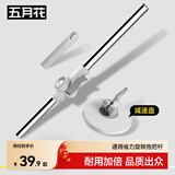五月花省力旋转拖把杆加粗拖把盘拖把配件杆套装不含拖把棉头JJ-PJ132