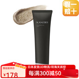 嘉娜宝（KANEBO）【日本直邮】贵妇黑管滋润丝滑拉丝保湿洁面霜洗面奶细致毛孔深层 矿物磨砂洗颜泥130g/支