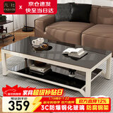 凡社茶几客厅 办公室家用沙发茶桌子 钢化玻璃茶几小户型现代简约茶机