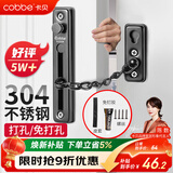 卡贝防盗链304不锈钢门链门锁扣插销门销扣栓锁扣窗户锁加厚FL09