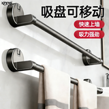 馨沛吸盘毛巾架卫生间免打孔浴室浴巾架厨房置物拖鞋架单杆收纳挂架