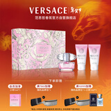 范思哲（VERSACE）粉耀晶钻香水香氛套装(50ml+沐浴露50ml+身体乳50ml）新年礼物女