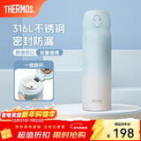 膳魔师（THERMOS）保温杯316L不锈钢大容量水杯儿童男女情侣杯子生日新年礼物团购 【热卖推荐】冰川蓝 500ml