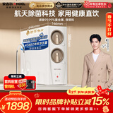 安吉尔家用净水器玉龙Pro1000GSE反渗透厨下直饮机5年长效RO膜母婴直饮净水机过滤器J3673-ROC120 b型