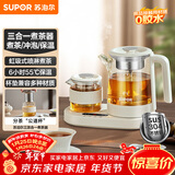 苏泊尔（SUPOR）煮茶器1L养生壶套装多功能煮茶壶电热水壶冲泡保温烧水壶泡茶304不锈钢花茶办公家用SW-10C15