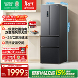 容声331L法式多门冰箱小户型超薄一级能效风冷无霜双变频节能四开门以旧换新BCD-331WD11MP国家补贴