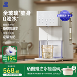 小白熊定量出水泡奶机全玻璃恒温壶婴儿冲奶自动给水恒温调奶器1.5L5100