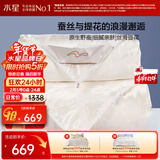 水星家纺蚕丝被100%蚕丝冬被子冬季子母被二合一被芯约5.5斤150×210cm